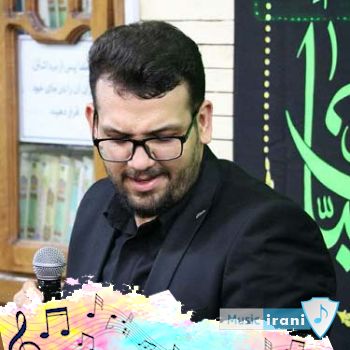 دانلود نوحه لطفوه محتاجم ای گوزل اربابیم ریمیکس دیجی سریکس