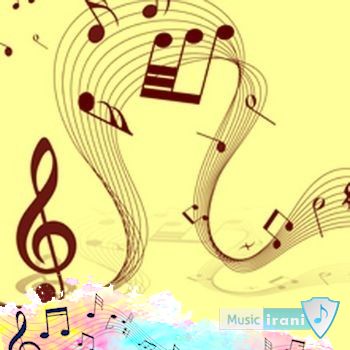 اهنگ اغوش تو ارام ارامشه روح الله کرمی ریمیکس رپ اینستا