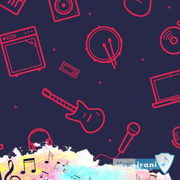 آهنگ ای زندگی بگذر ز من بیزارم تو ریمیکس با صدای زن سوگند