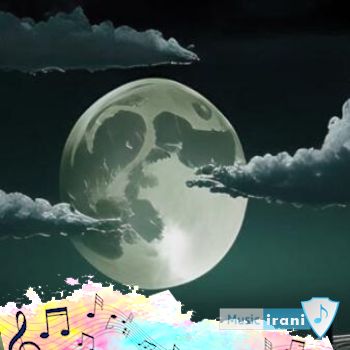اهنگ اه پاشو بریم دور دور کنیم مست کنیم گل رول کنیم ریمیکس با صدای زن مانیاک