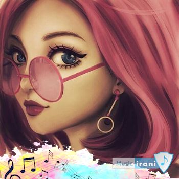 اهنگ روی ایوون توی خونه هوش مصنوعی ریمیکس با صدای زن
